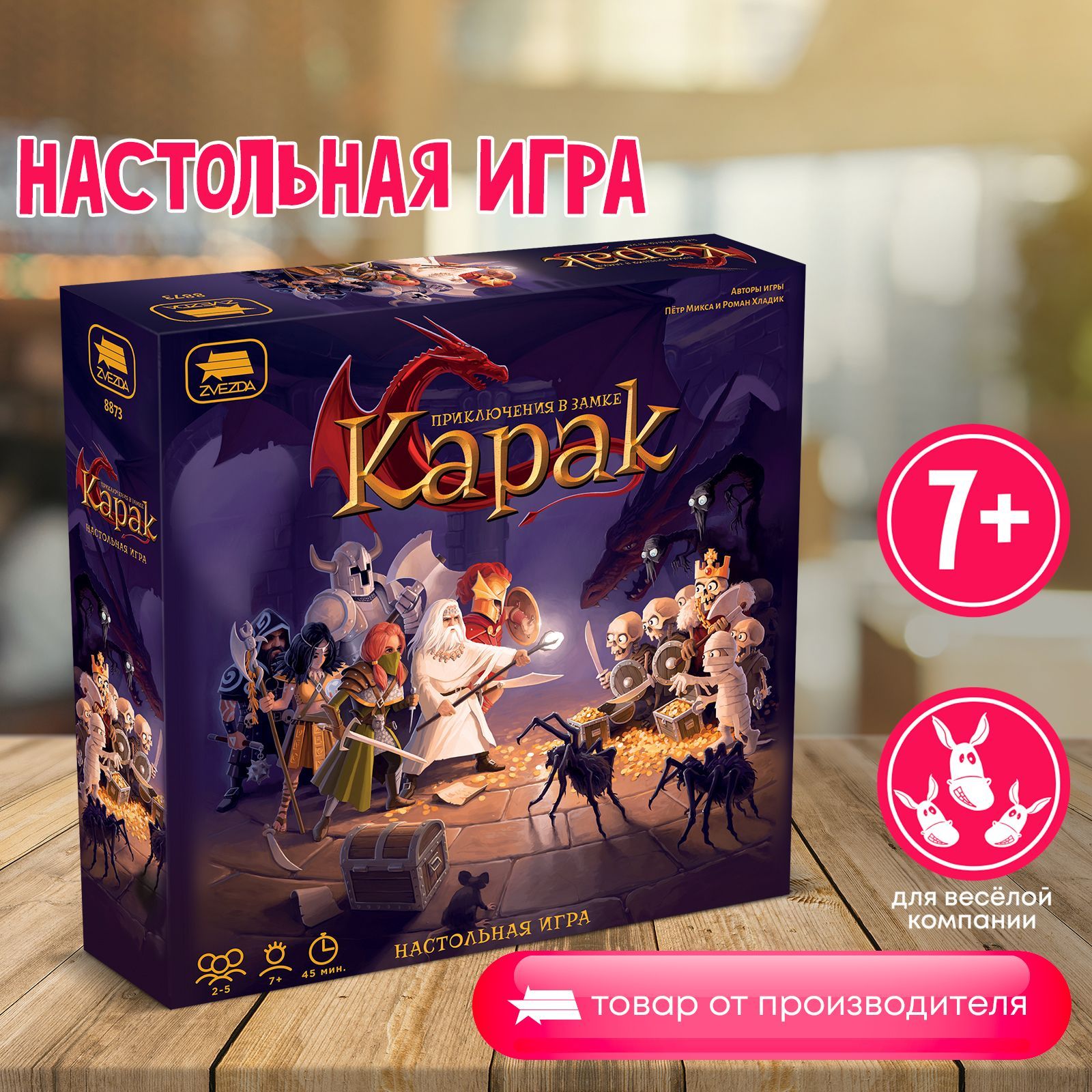 игра с замком на коробке (97) фото