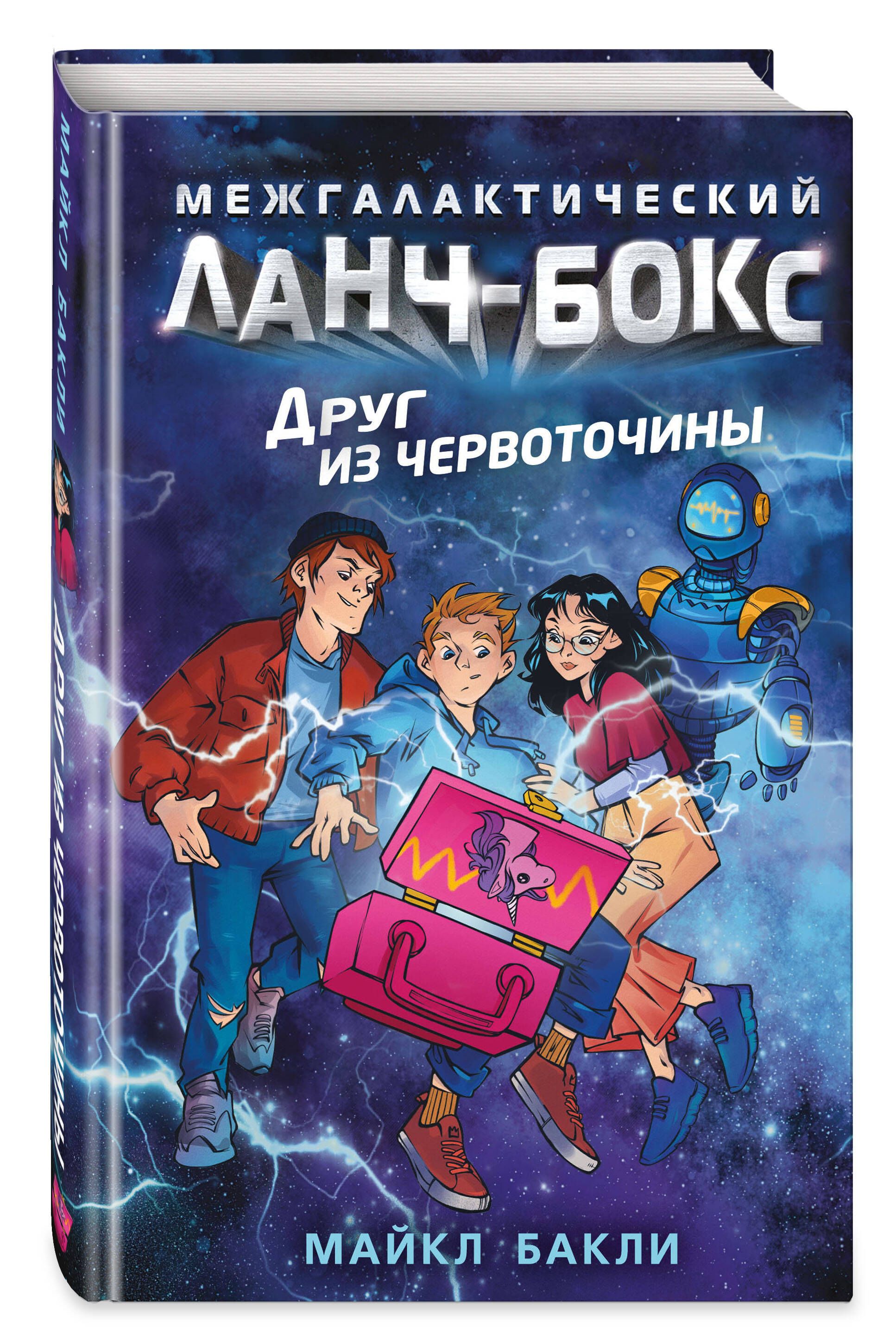 Taller Бакли – купить в интернет-магазине OZON по низкой цене в Казахстане,  Алматы, Астане, Шымкенте