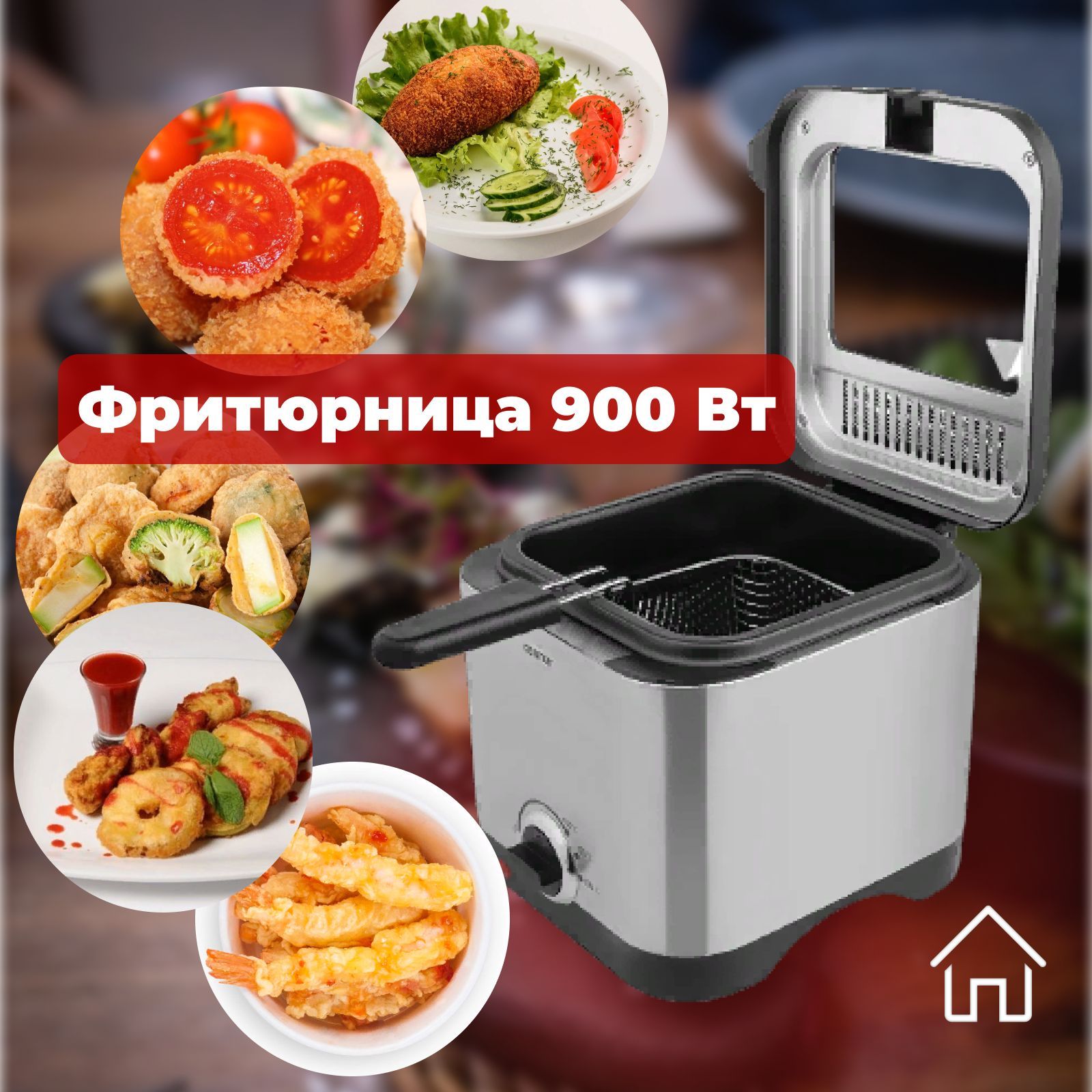 Фритюрница Centek 521193 купить по выгодной цене в интернет-магазине OZON  (200249853)