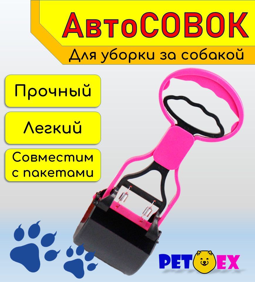 Совком автомобиля. Совком автомобиля. Совком автомобиля. Техосмотр авто логотип. Совком автомобиля.
