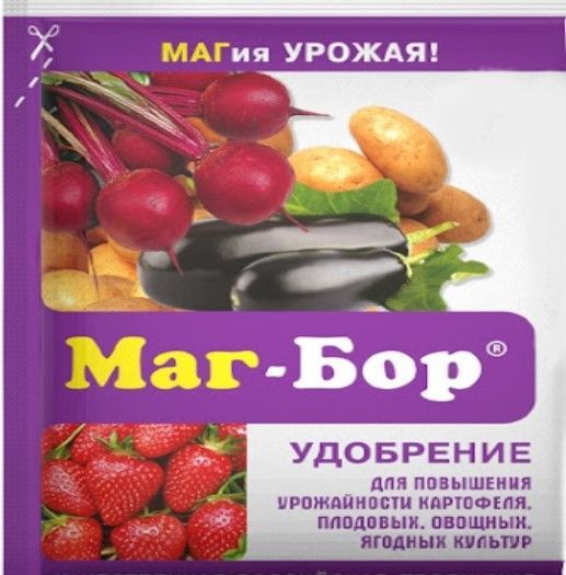 Магний бор применение