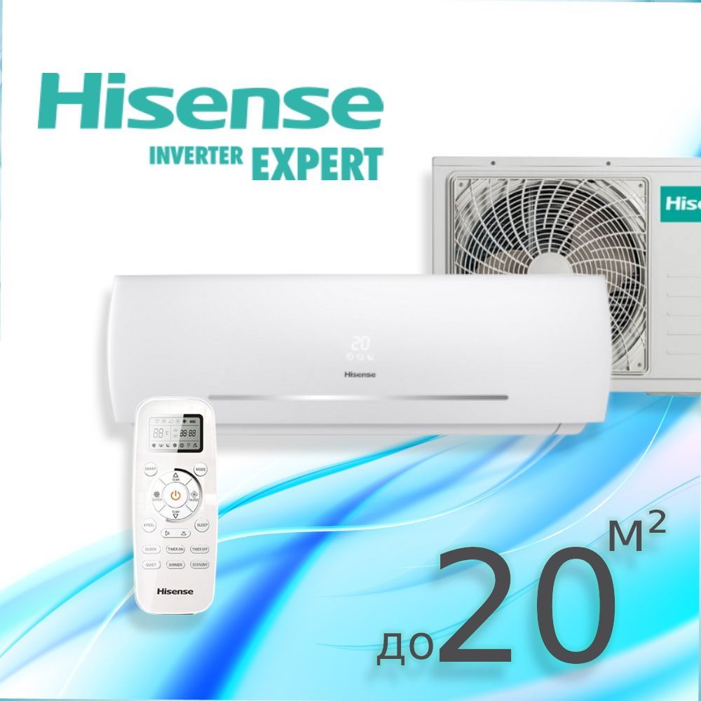 Кондиционер не инверторный Hisense NEO Classic A R32 2023 AS-07HR4RYDDC00