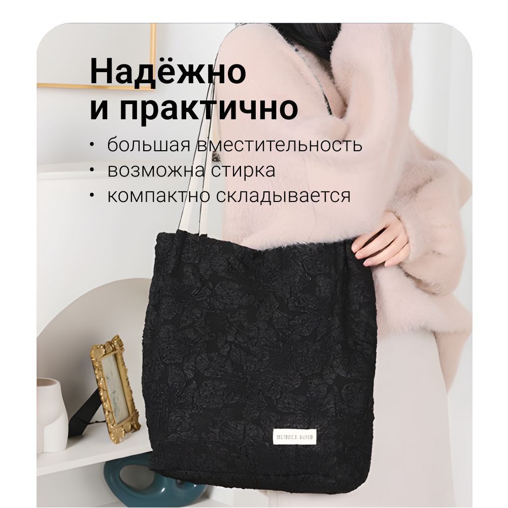Купить Сумку Хозяйственную Леруа