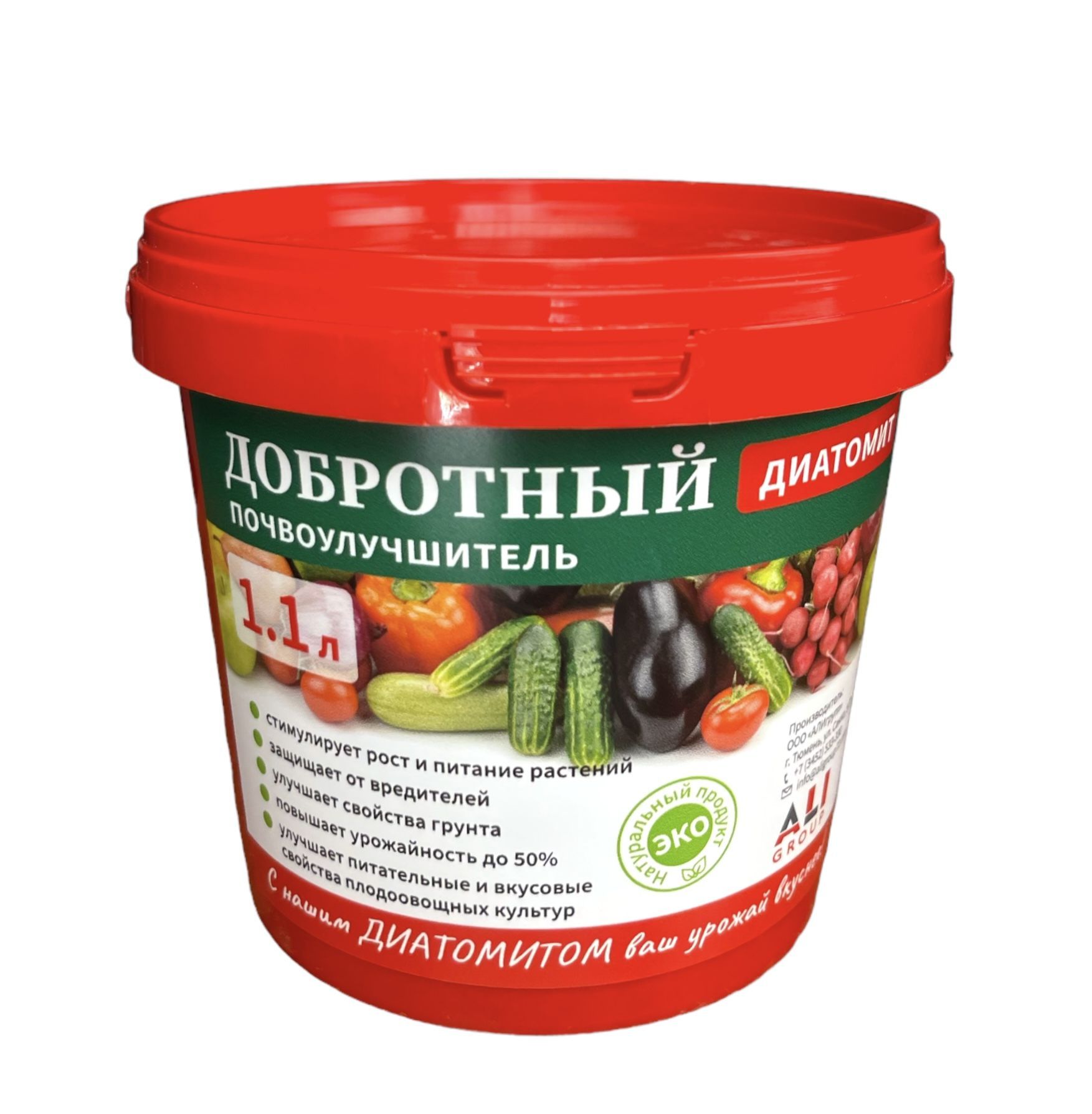 Почвоулучшитель