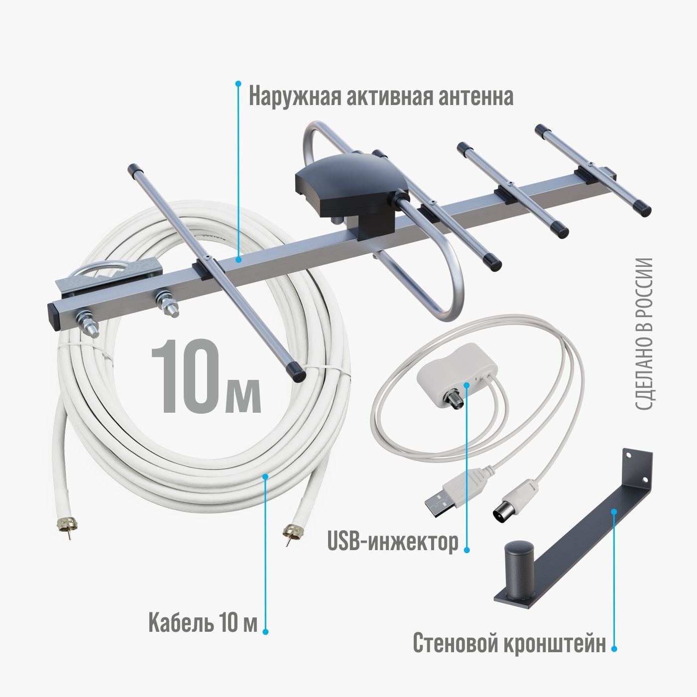 Отличная дециметровая антенна для DVB-T2 своими руками за 10 гривен — irhidey.ru