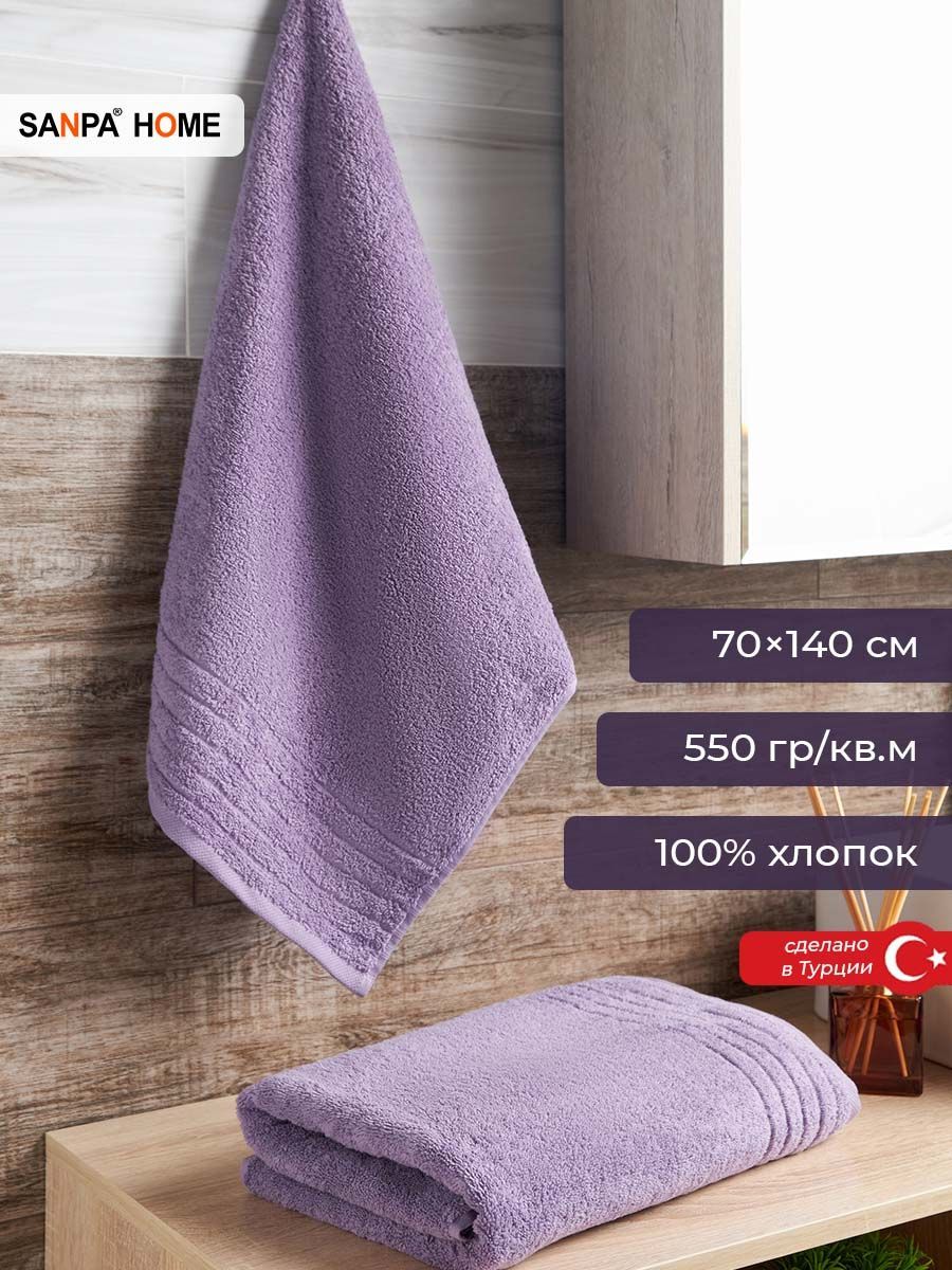 Purpur 1.20. Sanpa Home Comfort полотенце белое 50×100.