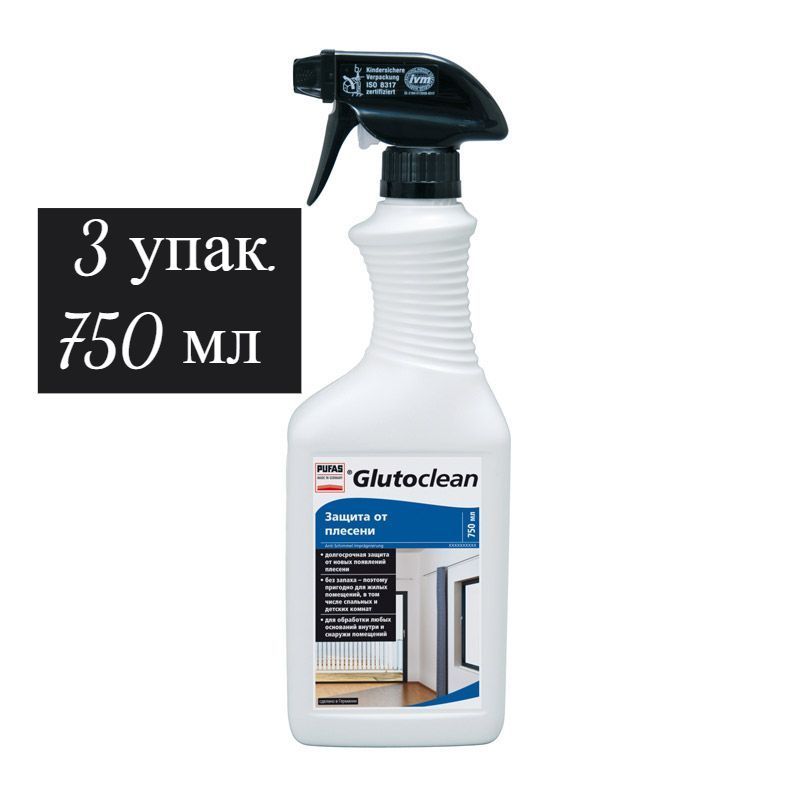 Средство для глянцевой мебели glutoclean