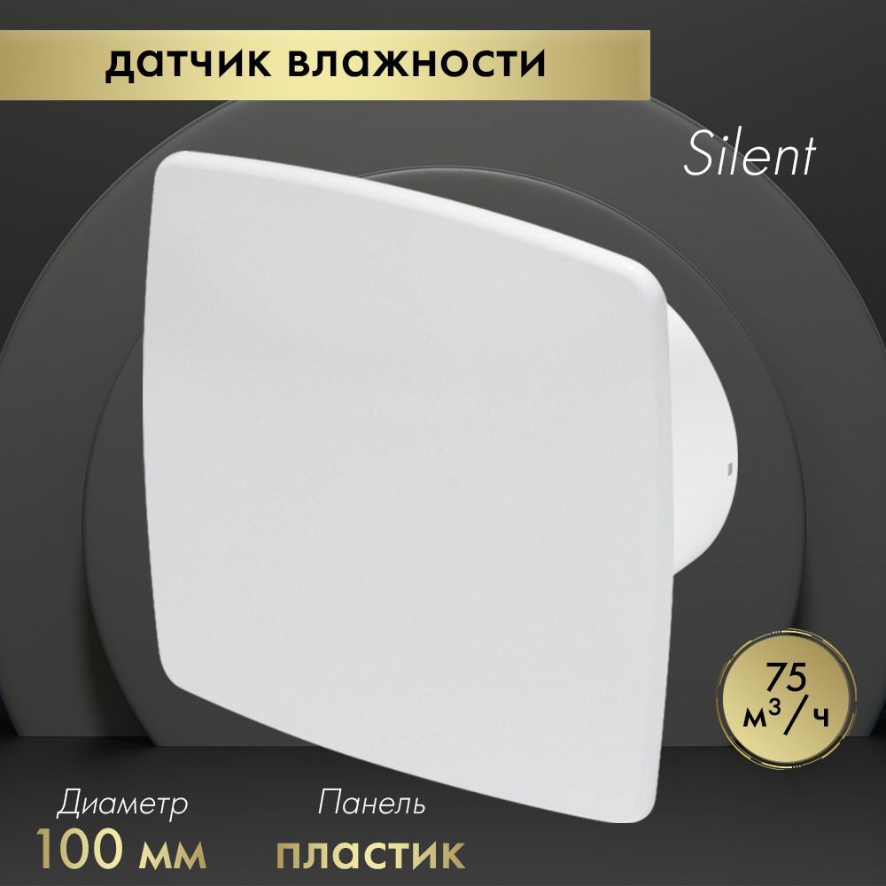 Kw100h hsf awenta схема подключения