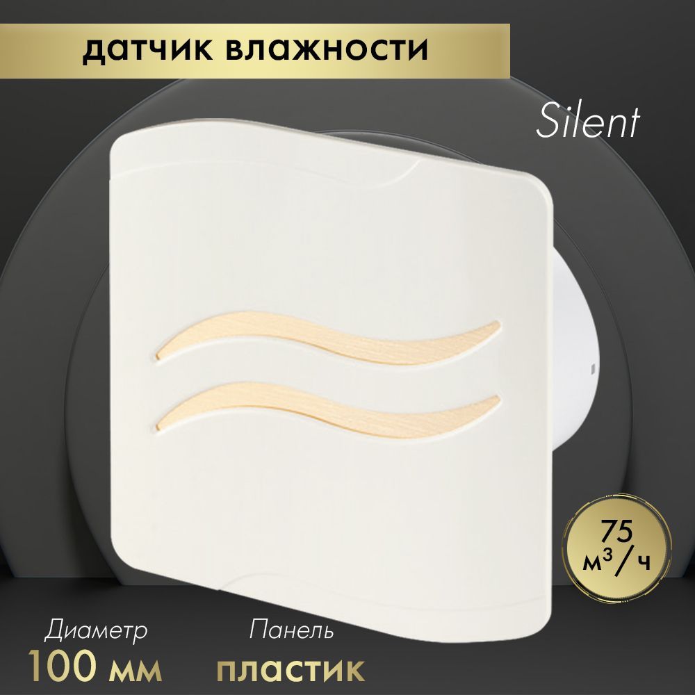 Kw100h hsf awenta схема подключения