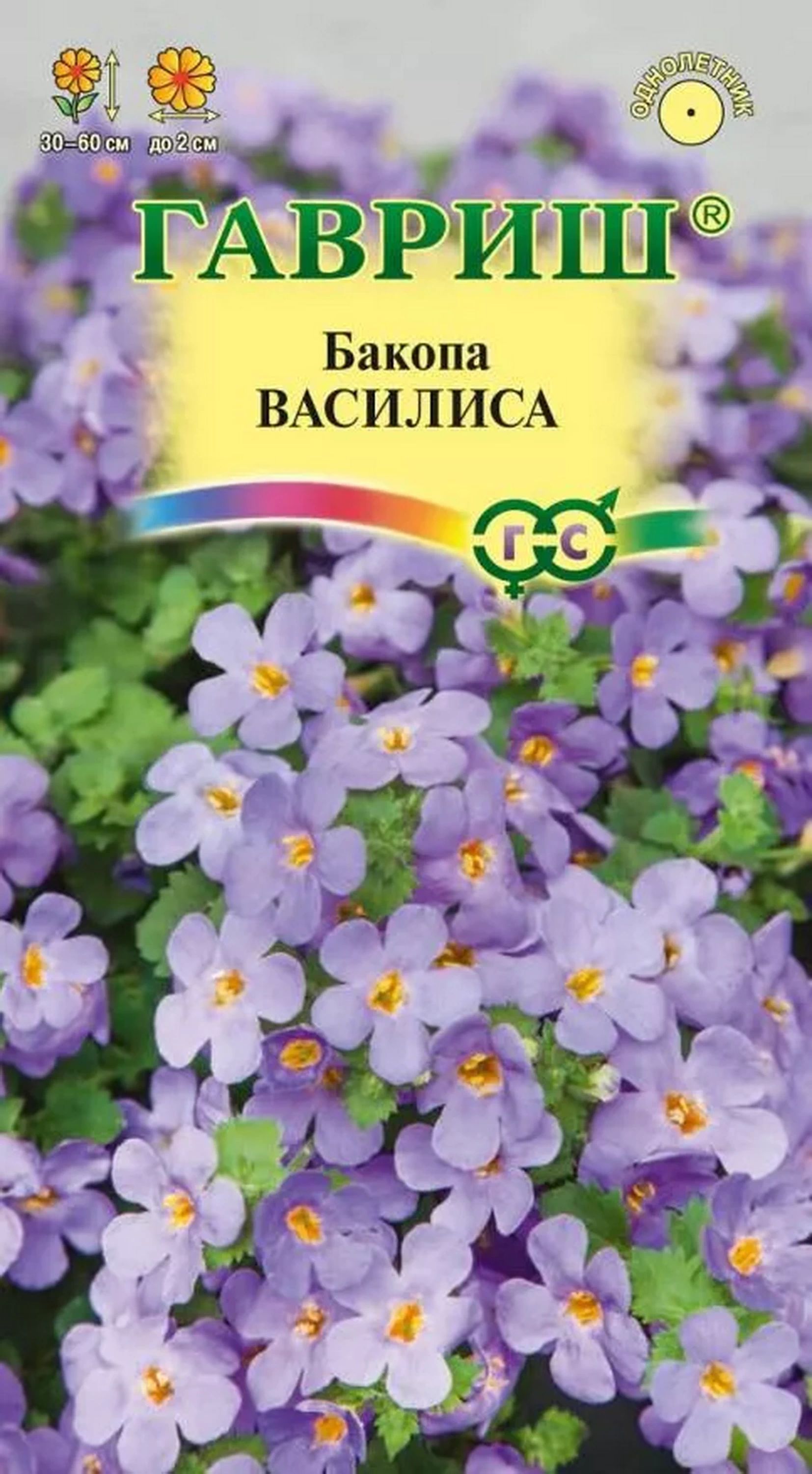 Цветы Бакона