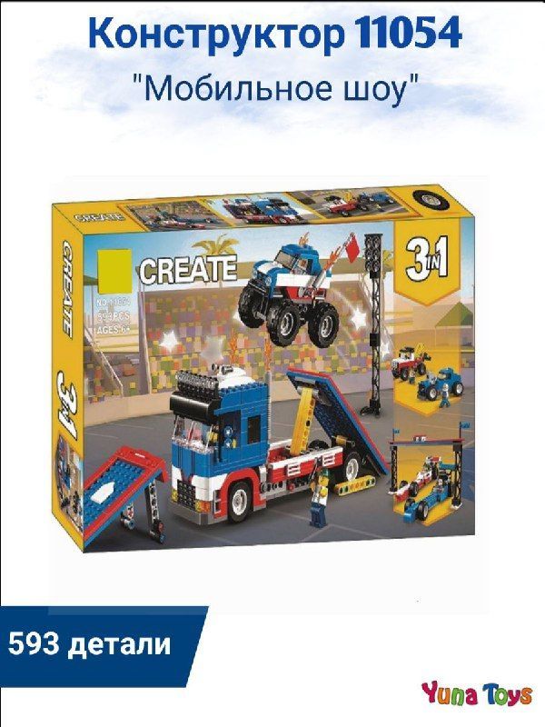 Lego hot sale 31085 kmart