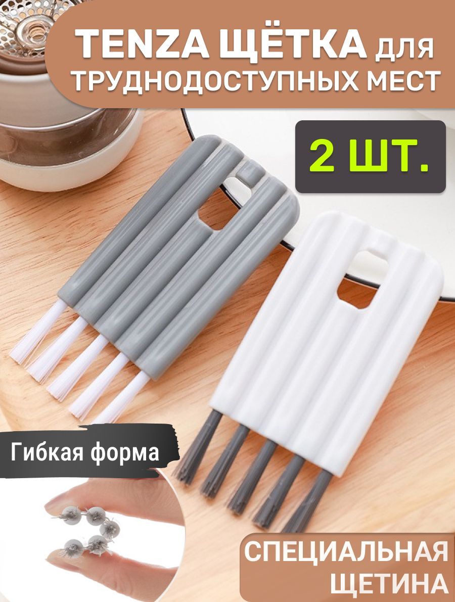 Щеточка для Клавиатуры купить на OZON по низкой цене
