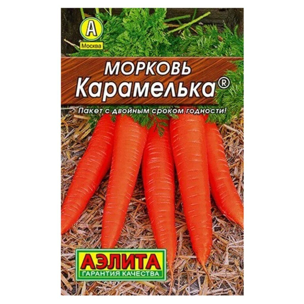 Морковь детская сладость /Агрико/ 100 шт. Семена морковь детка конфетка 2г.