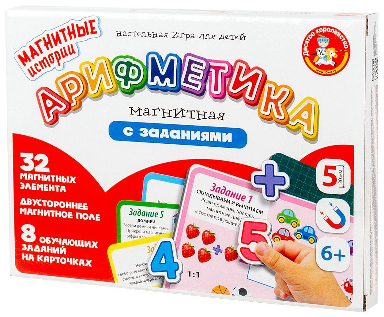 Развивающая настольная игра Магнитные истории 