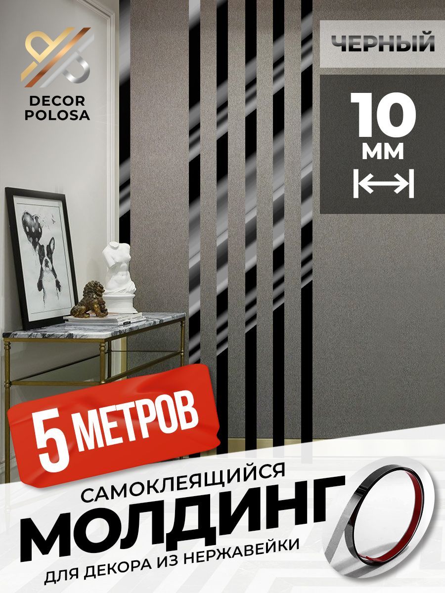 Молдинги в интерьере: советы и примеры — INMYROOM