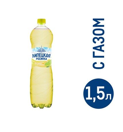Вода росинка с лимоном. Напиток Липецкая Росинка Липецкая-Лайт лимон лайм. Росинка лимонная вода. Липецкая вода с лимоном. Липецкая Росинка лимон 0,5л.