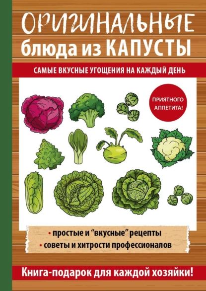 12 вкусных блюд, которые можно приготовить за полчаса - Лайфхакер