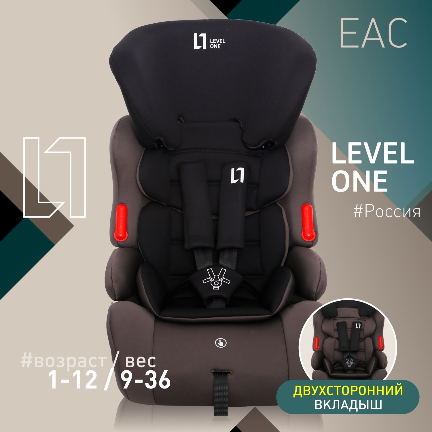 Автокресло детское Еду-Еду KS 516 Lux от 9 до 36 кг, гр.I/II/III, серия  Level One,graphite - купить с доставкой по выгодным ценам в  интернет-магазине OZON (850924710)