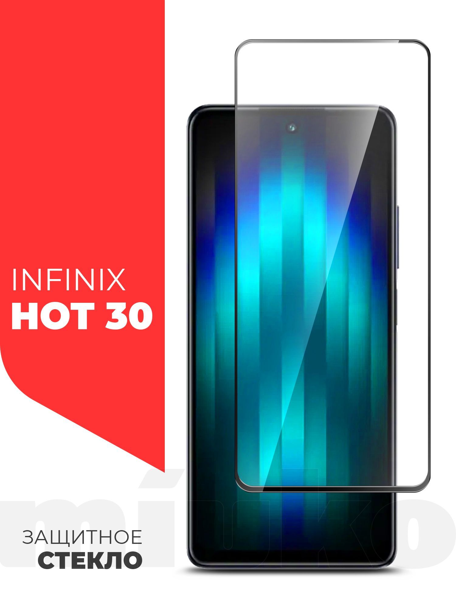 Infinix 30 отзывы покупателей