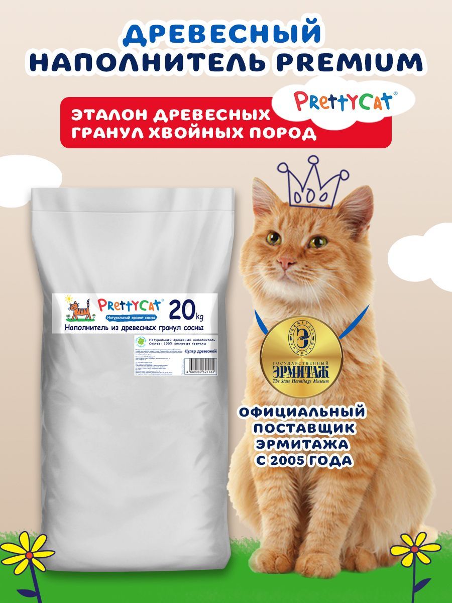 Древесный впитывающий наполнитель для кошачьего туалета PrettyCat Wood Granules 20 кг