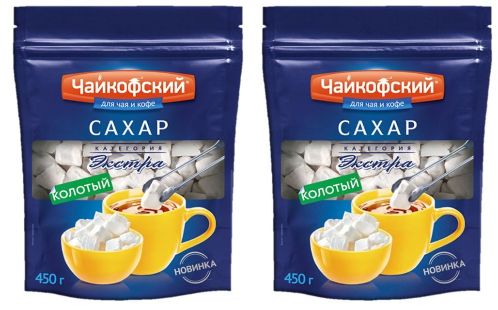 Чайкофский сахар колотый, экстра, 450 гр, 2 шт/