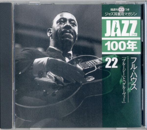 Jazz 100 #22 (Compilation, Japan, Universal Music, SHJZ-122, 2015) CD