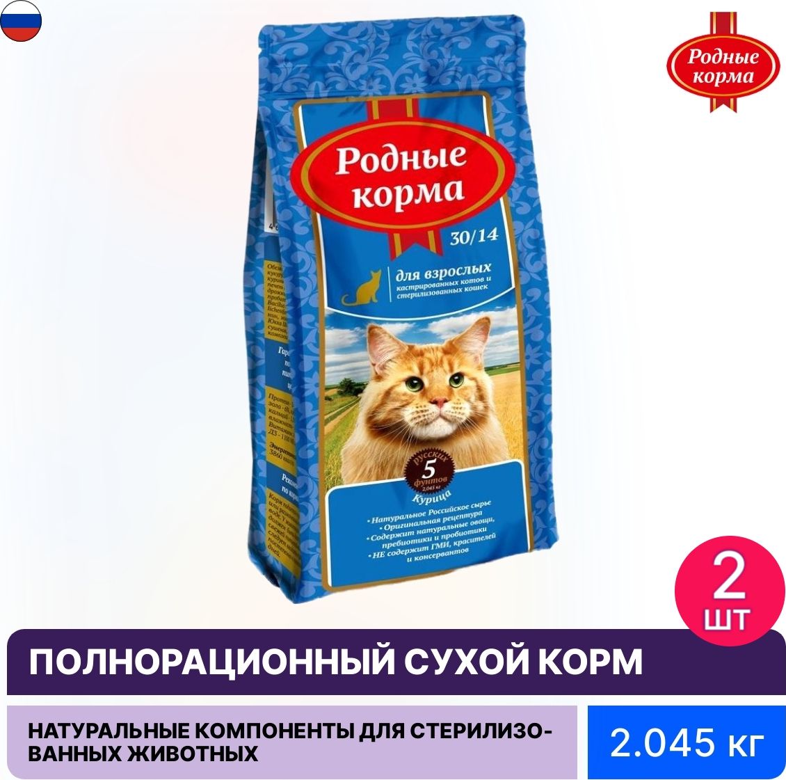 корм для кошек энокома. органикс сухой корм для собак состав. корм сухой для кошек производитель. Lapka корм для кошек производитель. Organix корм производитель.