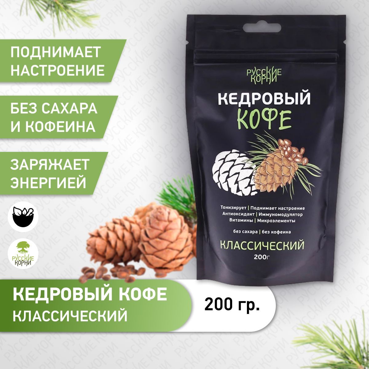 Поделки из зерен кофе - лесные шишки жолуди | Meat jerky, Coffee beans, Food