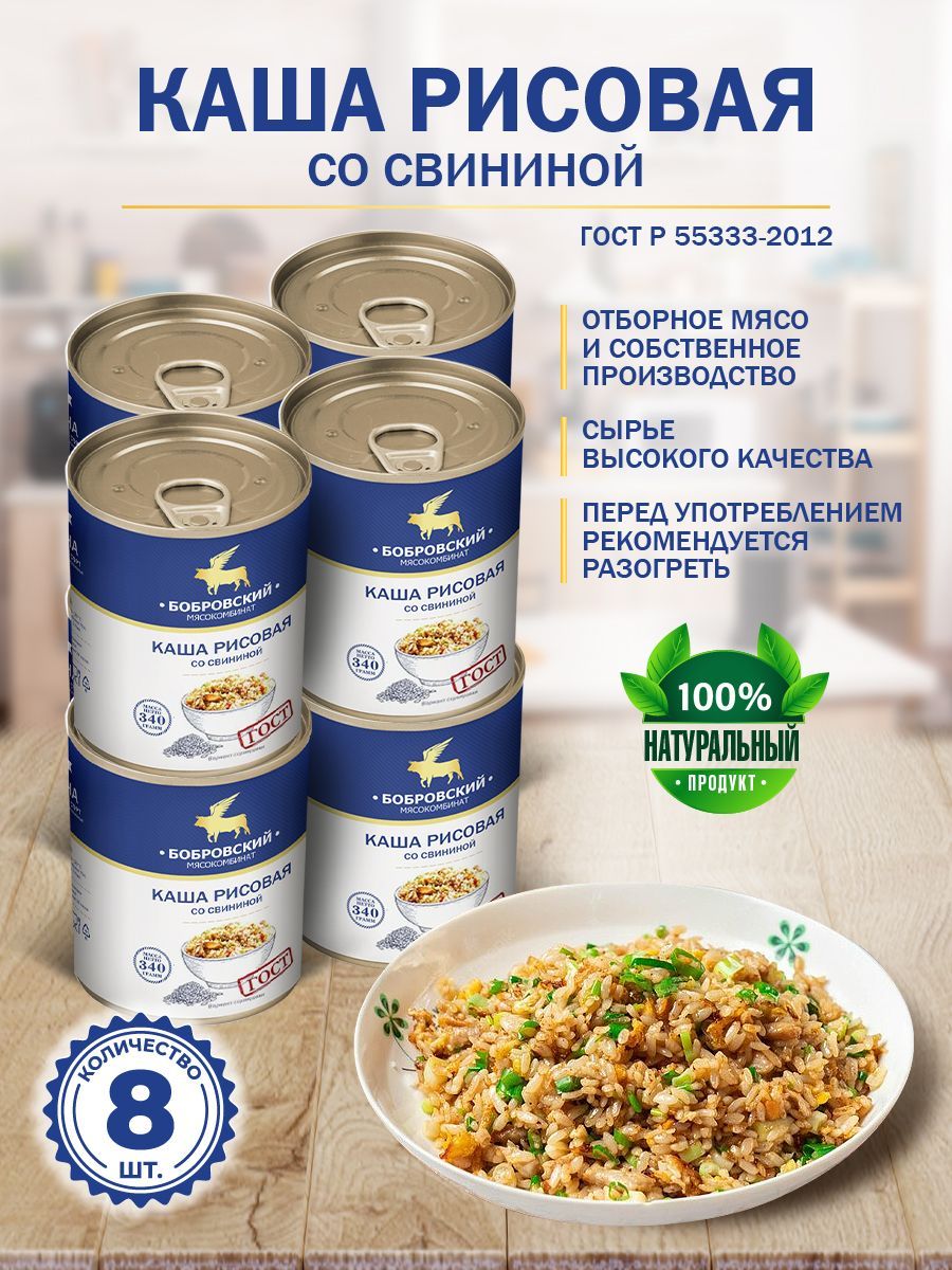 Книга о вкусной и здоровой пище. г. PDF