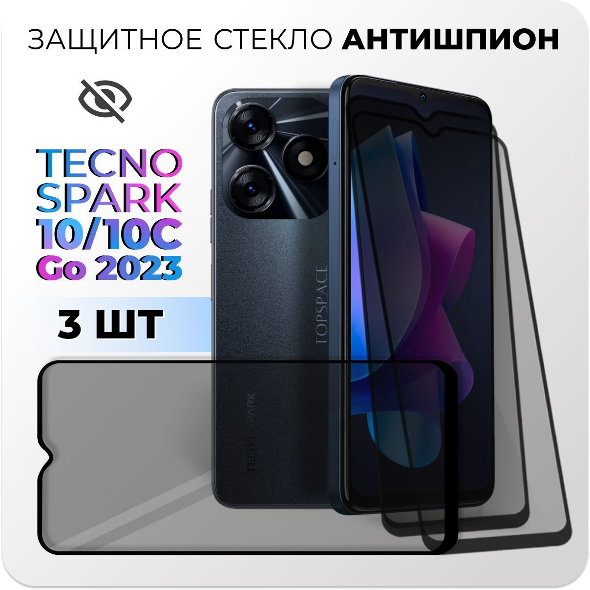 Телефон техно спарк гоу 2024. Techno Spark 10. Техно Спарк го 2023. Tekno Spark go 2023. Techno Spark 10c.