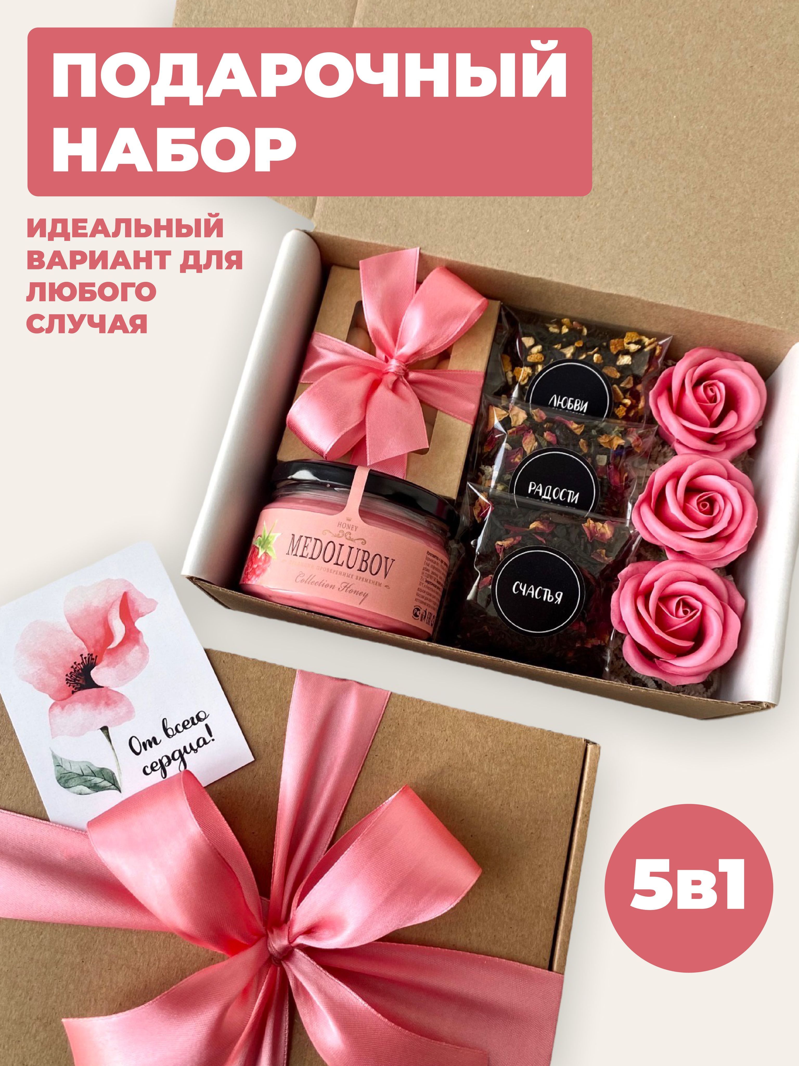 Оригинальные подарки для женщин: жене, сестре, любимой или подруги | Красноярск