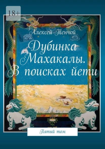 С.С.С. Скрытые сексуальные сигналы - Лейл Лаундес читать онлайн книгу или скачать бесплатно