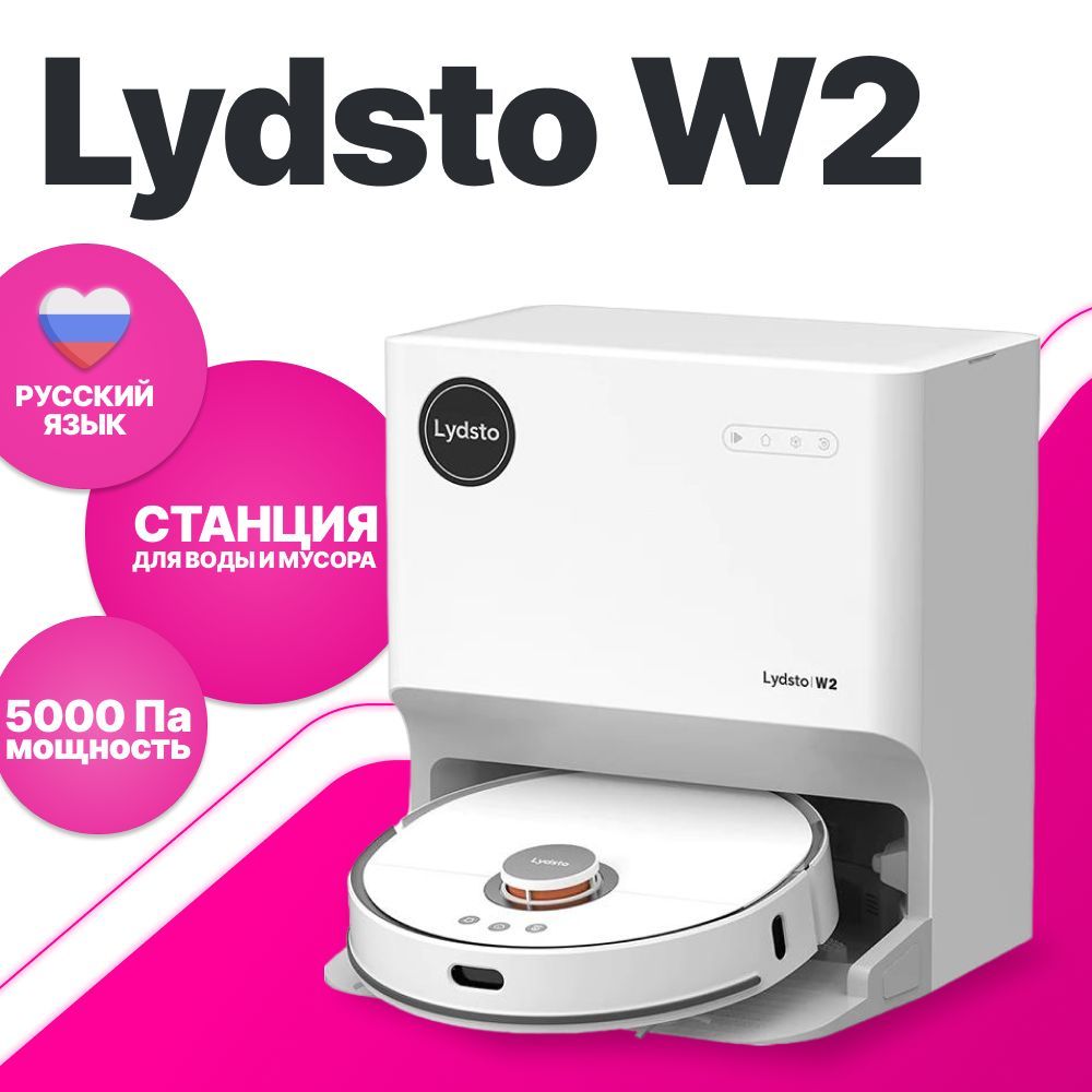 Lydsto Sweeping And Mopping Robot R1