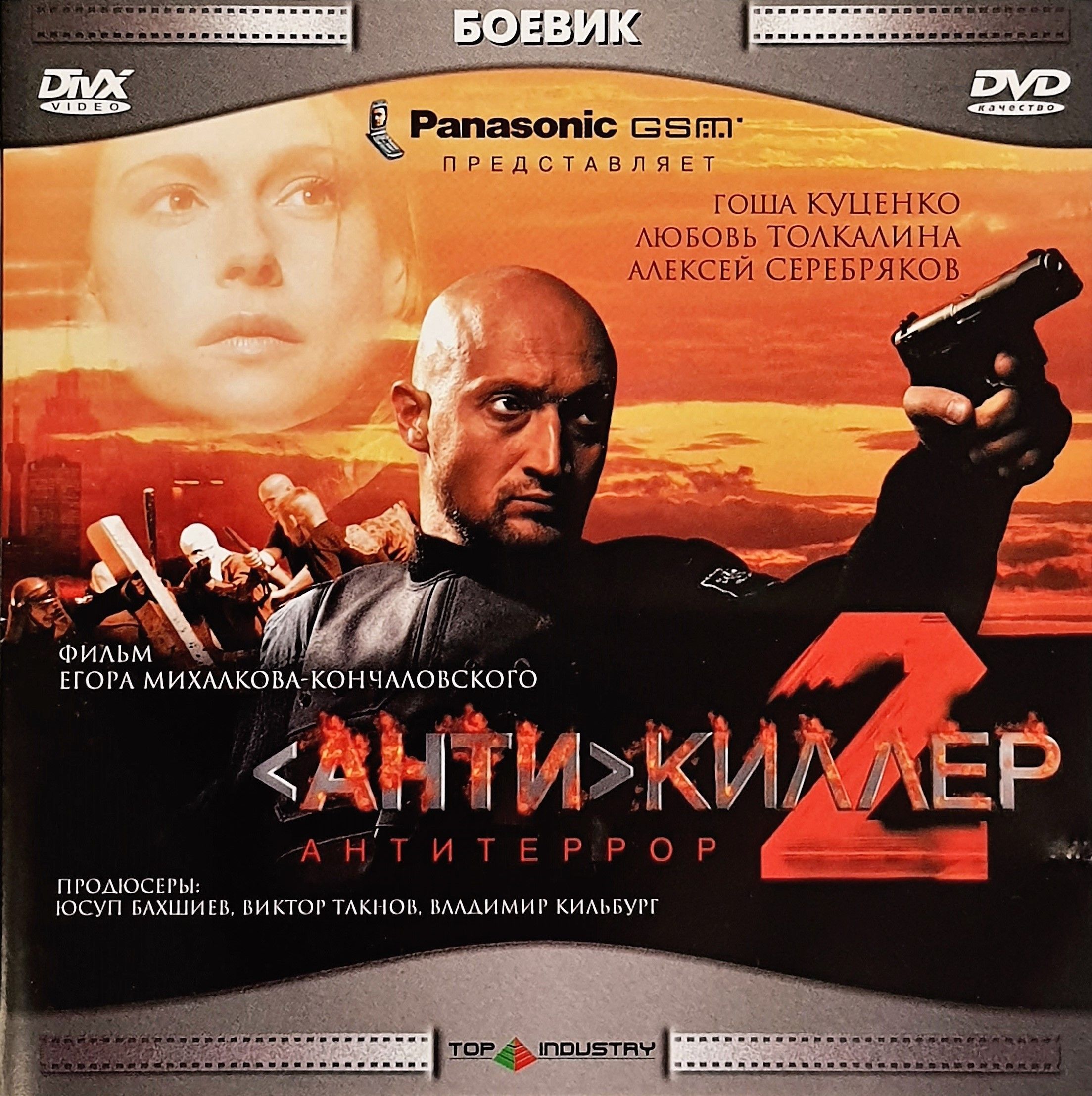 Диск Video CD 