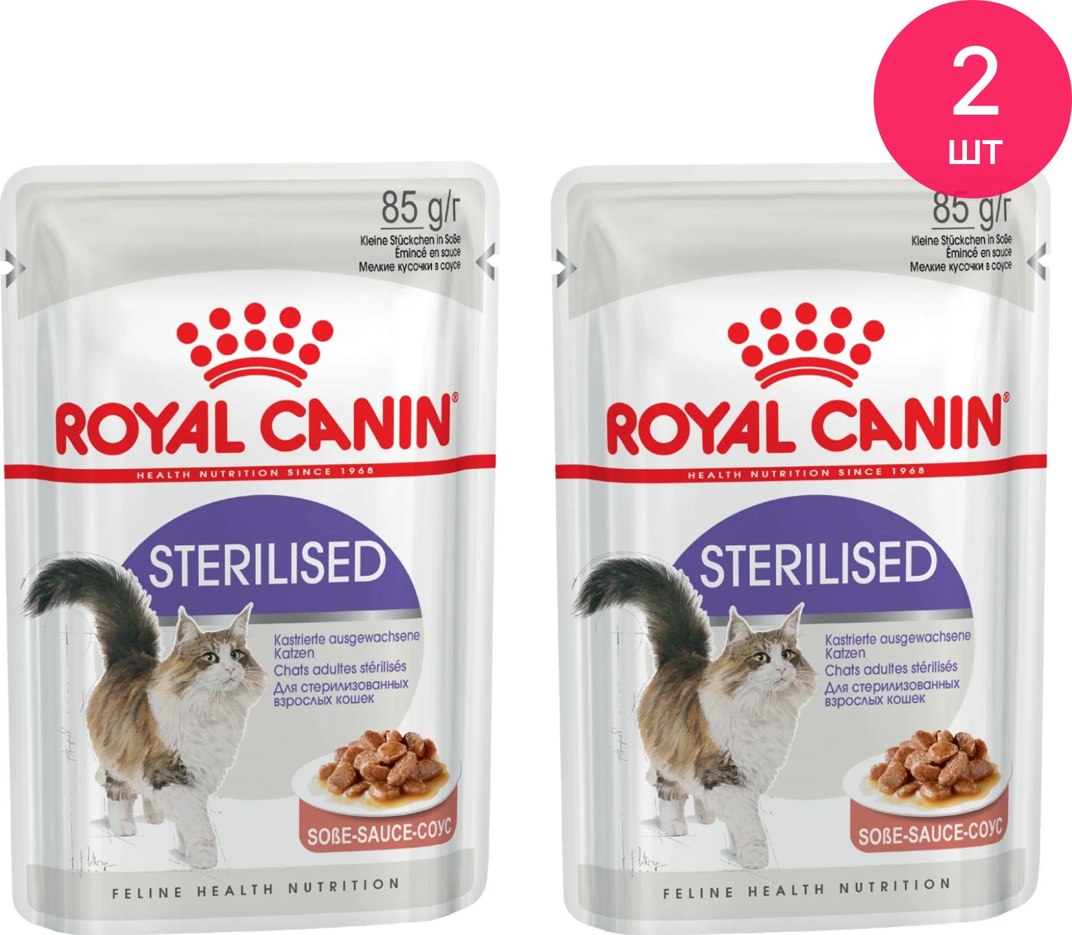 Royal canin sterilised 10 кг