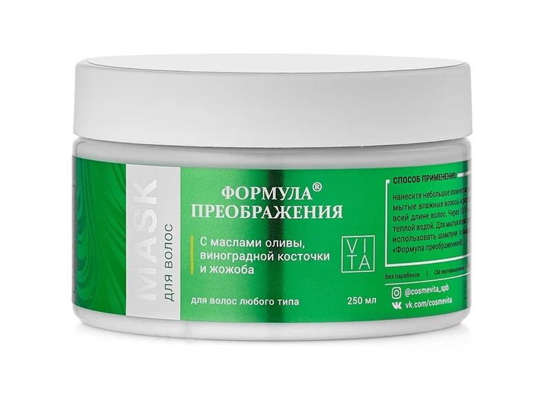 O'herbal маска для окрашенных волос с экстрактом чабреца. Php маска для волос. Бальзам для волос carbon. Маска для волос bio. Маска для волос топ.