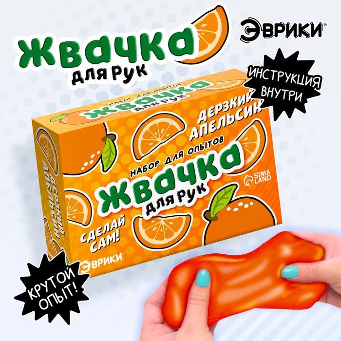 Как сделать лизуна