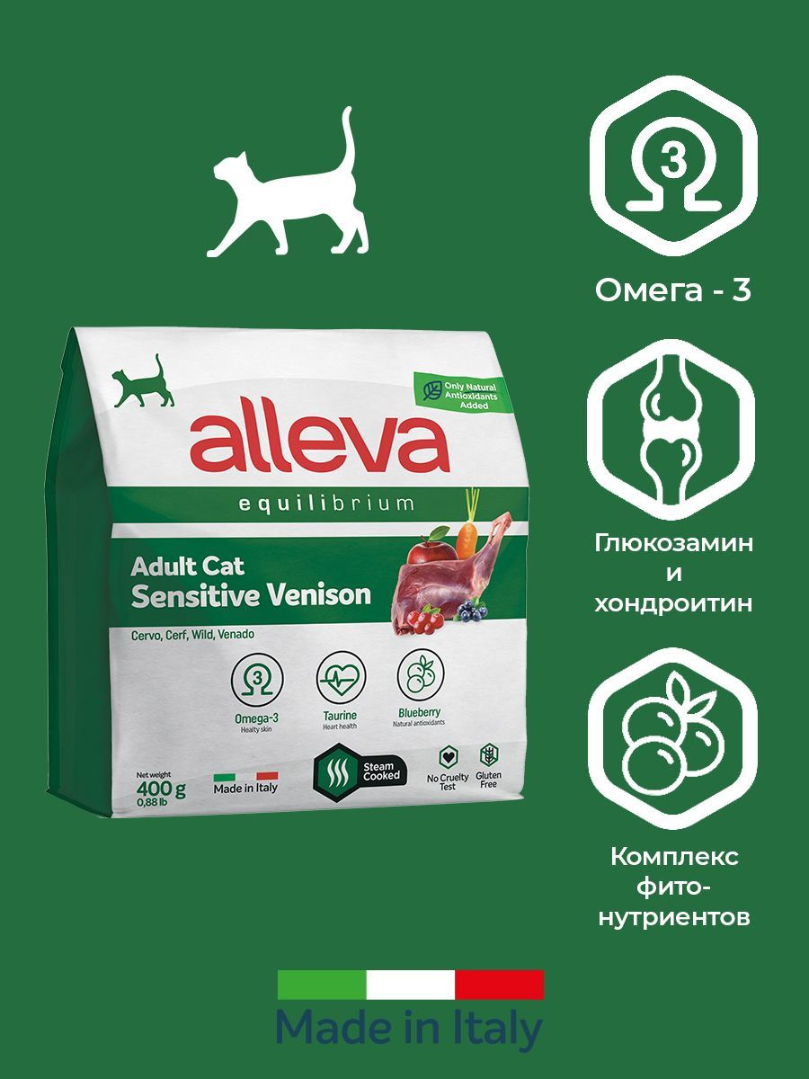 Корма Alleva Для Котят Купить