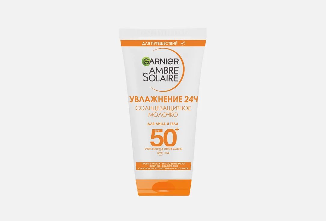 Солнцезащитное молочко для тела spf 50. Гарньер солнцезащитный крем 50+. Garnier солнцезащитный крем для лица. Sunlike солнцезащитное молочко для лица и тела spf30 150мл (*42). Decleor солнцезащитное увлажняющее молочко SPF 30.