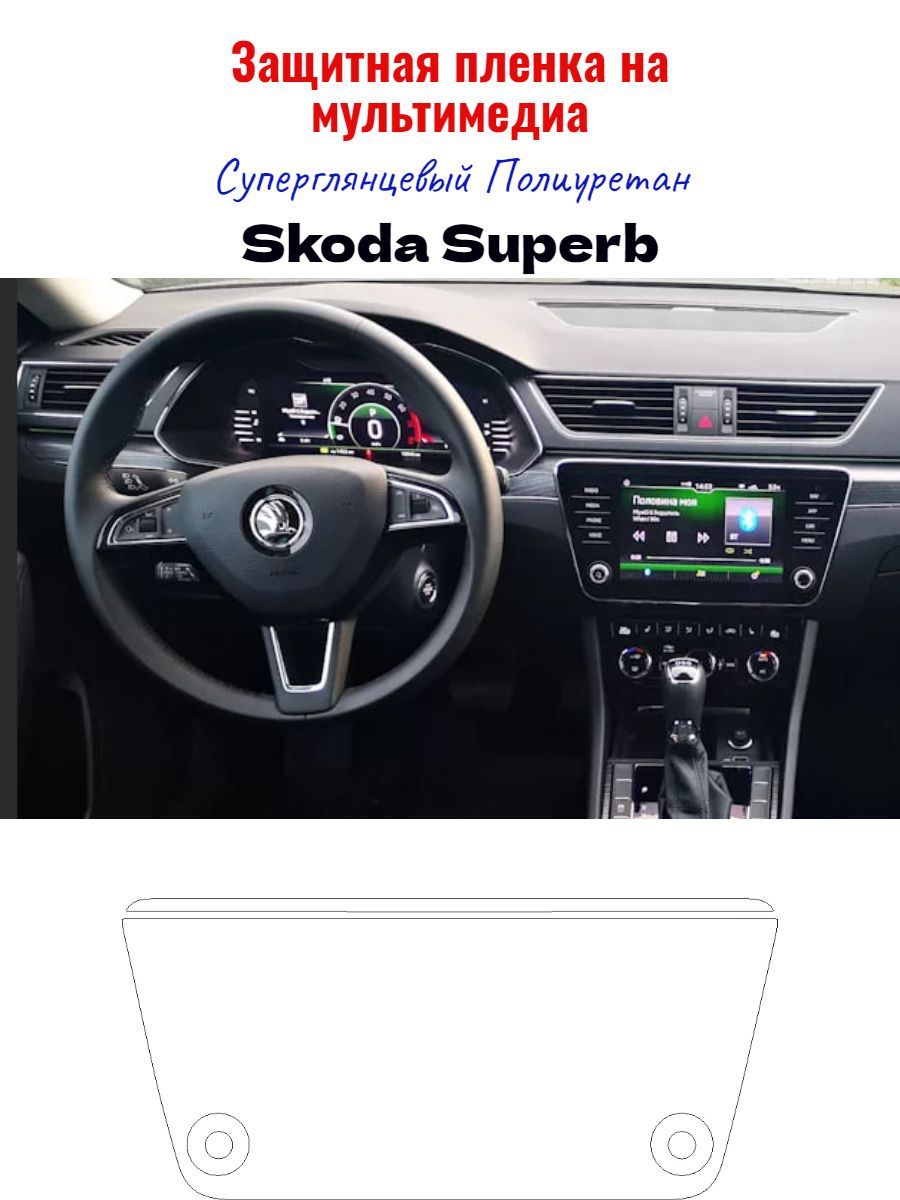 Changan uni-k 2023. Монитор для toyota camry xv70. Skoda bolero 2020. Обновление sonata dn8. Мультимедиа для шкода рапид 2020.