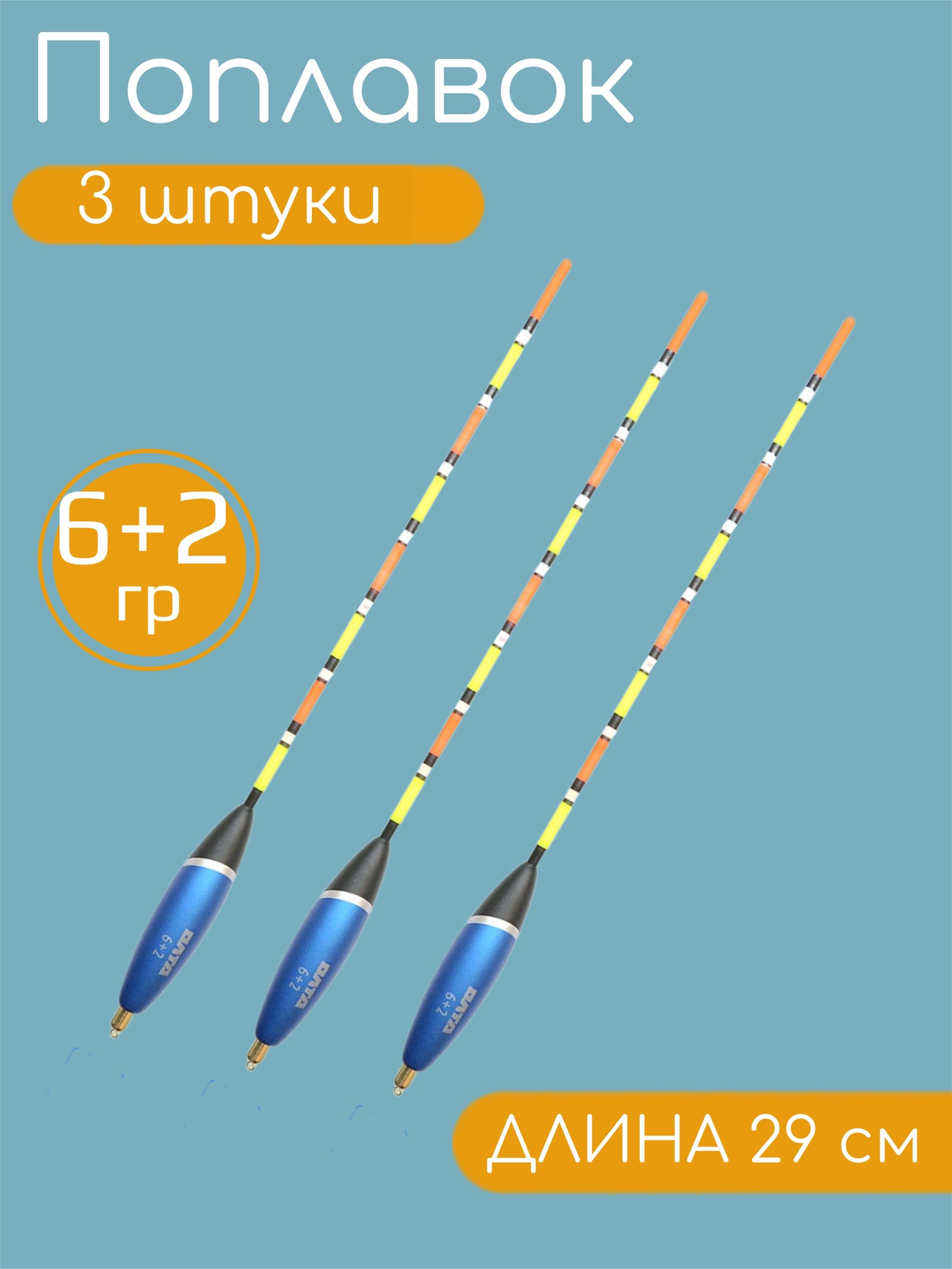Поплавки для рыбалки, рыбалка скользящий поплавок, купить поплавки для рыбалки