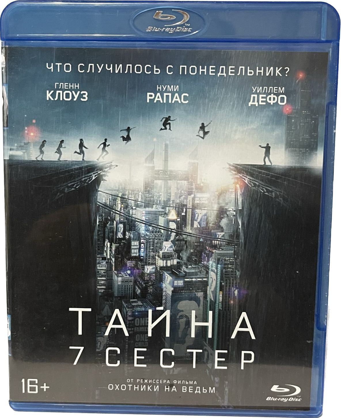 Город тайн саундтрек. Тайна 7 сестер. Семь сестер Потерянная сестра. Тайна 7 сестер отзывы. Blu-ray. Тайна 7 сестер