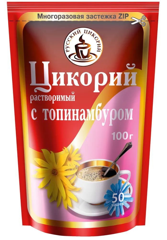 Цикорий еремеевское бодрость 330 гр. Цикорий классический. Цикорий "здоровье" гранулированный zip-пакет 100 гр. Цикорий "здоровье" гранулированный zip-пакет 100 гр. Цикорий растворимый.