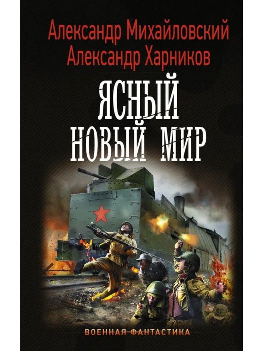 Российская эскадра, вышедшая в конце 2012 года к берегам Сирии, заброшена н...