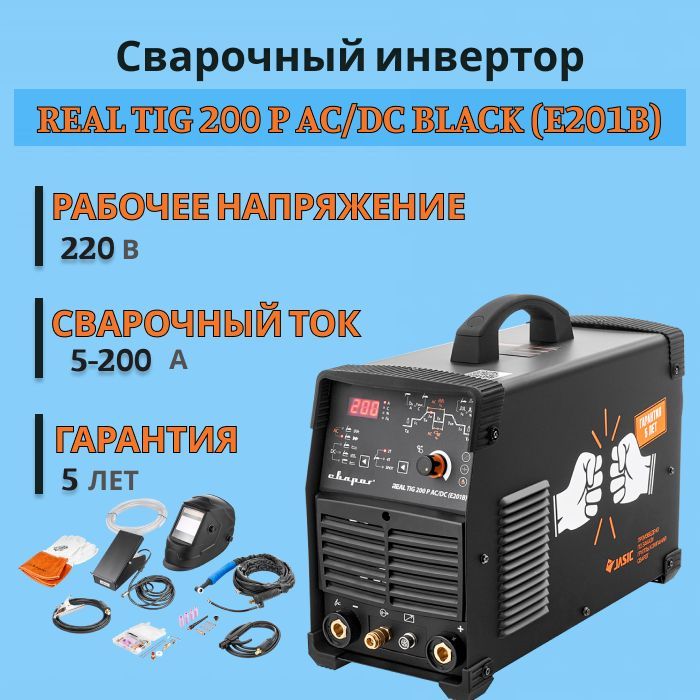 Сварог ас дс 315. Сварог ас дс 315
