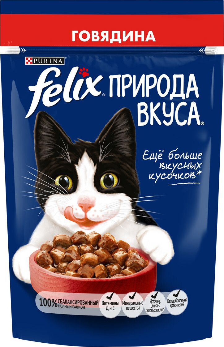 Влажный корм для кошек Felix Природа вкуса, с говядиной, в соусе, 75 г