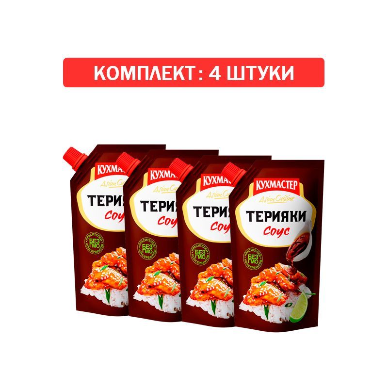 Соус Кухмастер "Терияки" 4шт по 230 гр