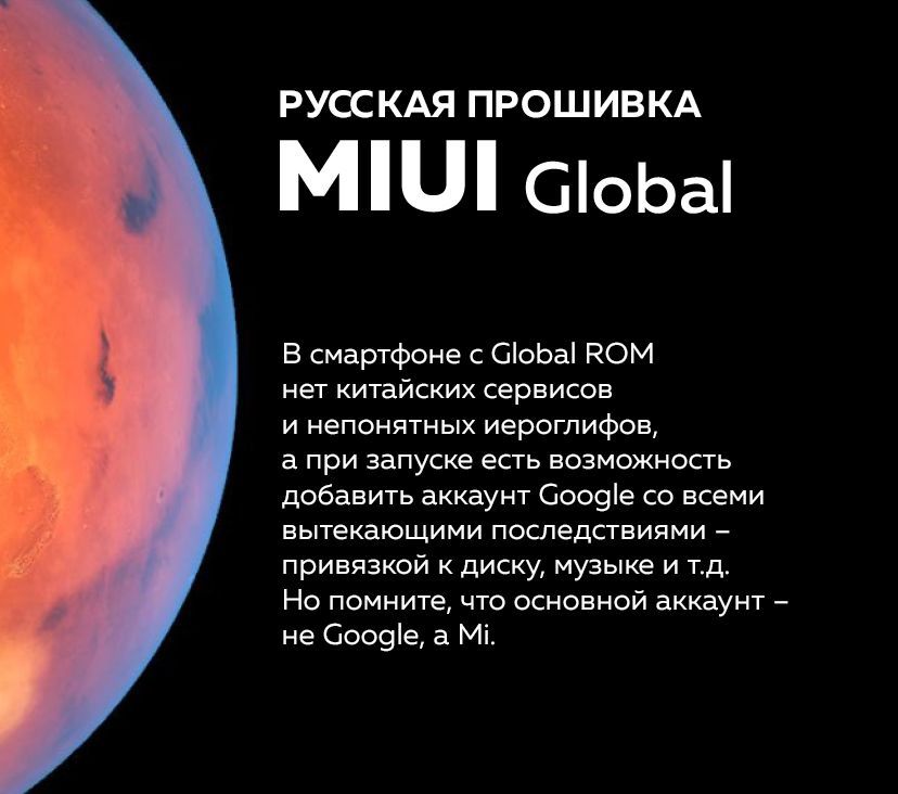 Сотовые Телефоны Редми