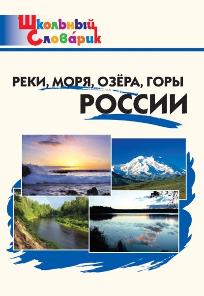 Идеи на тему «Рек макеты» (8) | бег для женщин, стена галереи макет, типы учителей