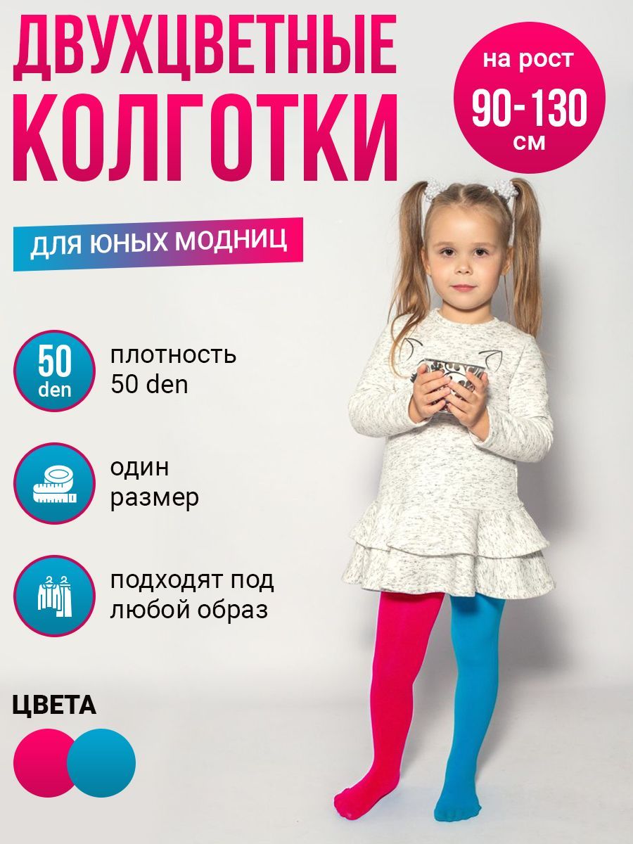 ДЕТИ МОДЕЛИ kolgotki Свитшот ShiShoo цвет красный SHG-35 купить по цене 1289 ₽ в  интернет-магазине Детский мир
